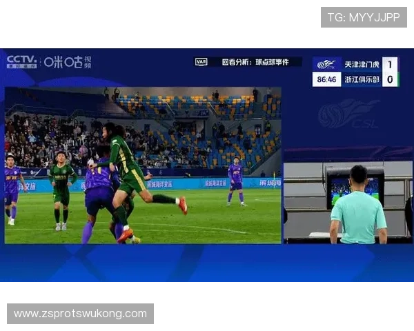 VAR判罚依据：哪些画面能推翻主裁决定？