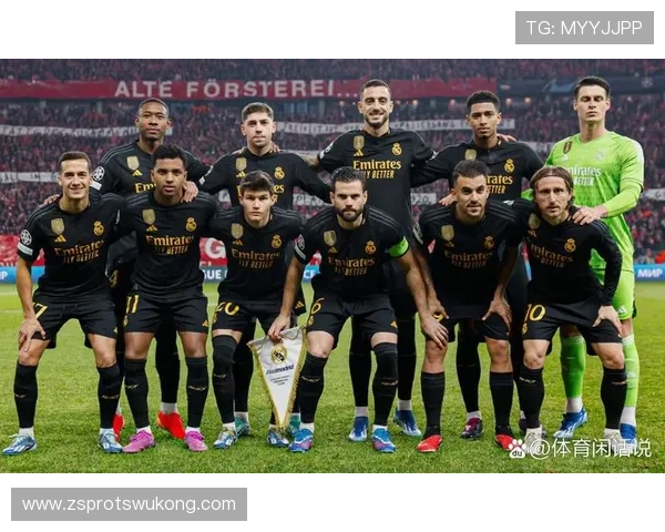 皇家马德里欧冠统治力延续 本赛季表现稳健竞争力增强