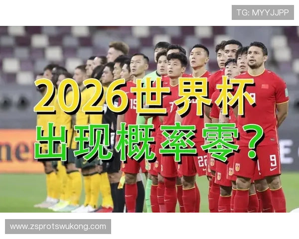 2026世界杯小组赛出线规则是什么及第三名怎么算 2026世界杯小组赛出线规则是什么及第三名怎么算
