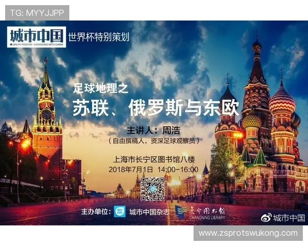 2026世界杯抽签是否会考虑地理区域安排 2026世界杯抽签是否会考虑地理区域安排