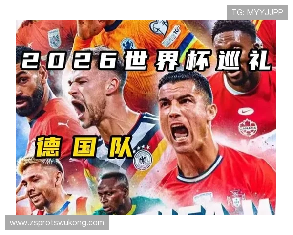 2026世界杯德国队阵容预测:谁将接班诺伊尔穆勒扛起日耳曼战车 2026世界杯德国队阵容预测:谁将接班诺伊尔穆勒扛起日耳曼战车